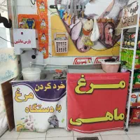 واگذاری سوپرمارکت معاوضه باطلا باماشین|فروشگاه و مغازه|شازند, |دیوار