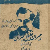 کتاب و مجله|کتاب و مجله ادبی|فولادشهر, مسکن مهر فولادشهر|دیوار