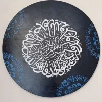 تابلو خطاطی سوره توحید|تابلو، نقاشی، عکس|تهران, سازمان آب|دیوار