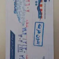 استخرسینا