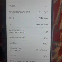 موبایل