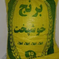 برنج فجر شمال و خوشپخت اقتصادی