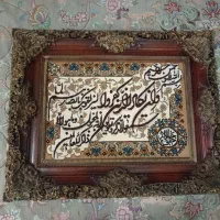 تابلو فرش ماشینی