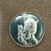 سکه یادبودی نقره