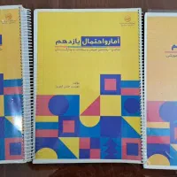 کتاب و جزوه یازدهم ریاضی فیزیک