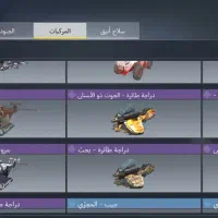 اکانت کالاف دیوتی|کنسول، بازی ویدئویی و آنلاین|تولم شهر, |دیوار