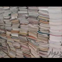 ضایعات کتاب دفتر کاغذ باطله اسما زینک باطله|خدمات پیشه و مهارت|قم, نیروگاه|دیوار