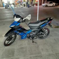 تی واس راگز