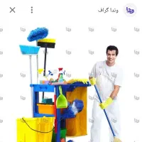 شرکت خدمات تمیزکاری در اصفهان