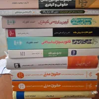کتاب حقوقی ویژه ازمون وکالت کارشناسی ارشد دکتری
