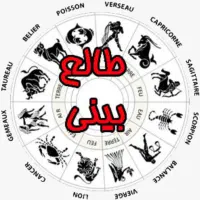 دعا سرکتاب تاروت و ...