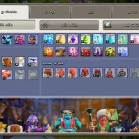 اکانت کلش آف کلنز مکس ۱۵|کنسول، بازی ویدئویی و آنلاین|ایلام, |دیوار