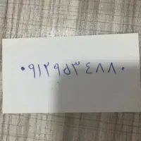 فروش سیم کارت کد ۹