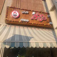 تخته کار حرفه ای