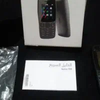 موبایل نوکیا|موبایل|کارون, |دیوار