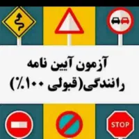 مشاوره در جهت اخذ گواهینامه و معافیت ،خدمت