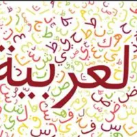 آموزش دروس ریاضی عربی و فارسی