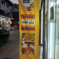 فروشنده  محترم  خانوم|استخدام بازاریابی و فروش|رشت, پیرسرا|دیوار