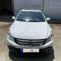 اچ سی کراس مدل ۹۶