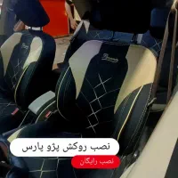 فروش شرایطی روکش صندلی، دودی، کفی ،مانیتور|قطعات یدکی و لوازم جانبی|ساوه, |دیوار