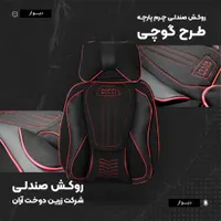 پخش عمده روکش صندلی چرم پارچه طبی گوچی|قطعات یدکی و لوازم جانبی|پارس‌آباد, |دیوار