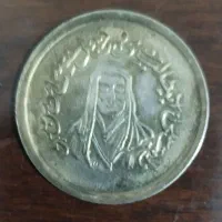 انواع سکه|کلکسیون سکه، تمبر، اسکناس|ارومیه, |دیوار