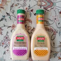 سس فرانسوی و هزارجزیره دلپذیر قیمت قدیم