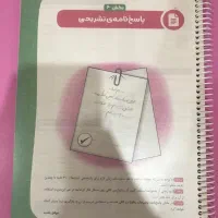 کتابهای هوش کمپلکس و کمک آموزشی پایه نهم|کتاب و مجله آموزشی|اهواز, کوی شاهد|دیوار