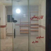 اجاره مغازه ۲۰متری