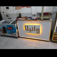 میز پاچال