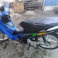 بی کلاج احسان مدل ۹۱