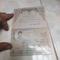 مدارک گمشده به نام سید وحید کشاورز