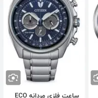 ساعت عتیقه واقعی شارژ نوری سه موتورژاپن|کلکسیون اشیاء عتیقه|اردبیل, |دیوار