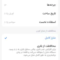 X7 pro 12.512|موبایل|تهران, آبشار|دیوار