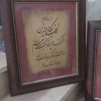 تابلو فرش ماشینی|تابلو فرش|کاشان, فاز ۱ ناجی آباد|دیوار