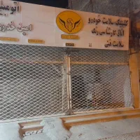 دو درب مغازه