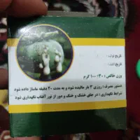 روغن ضد درد تضمینی|آرایشی، بهداشتی، درمانی|تهران, شادمان|دیوار