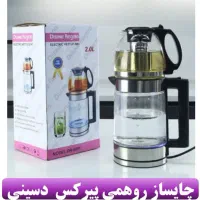 فروش اقساطی انواع چایساز|سماور، چایساز، قهوهساز|آباده, |دیوار