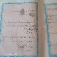 عقدنامه 70سال پیش|کلکسیون اشیاء عتیقه|قزوین, |دیوار