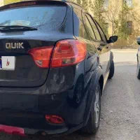 کوییکR