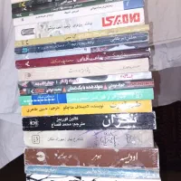 کتاب مدیریت حسابداری رمان|کتاب و مجله آموزشی|تهران, قلمستان|دیوار