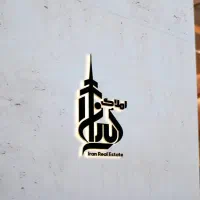 اجاره-اداری-30متر-باغ-حوض