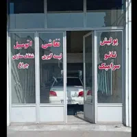 فروش مغازه/ میدان جهاد