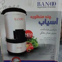 سبزی خرد کن|خردکن، آسیاب، غذاساز|گرگان, |دیوار