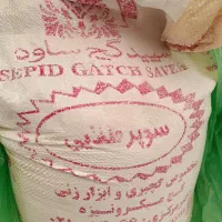 تعدادی گچ|حراج|تهران, قصر فیروزه ۱|دیوار