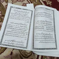 دعاوسرکتاب