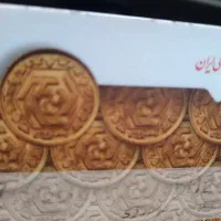 کارت ملی گم شده بنام صارمی