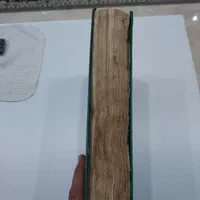 کتاب عتقه و کهنسال|کلکسیون اشیاء عتیقه|تهران, تهرانپارس غربی|دیوار