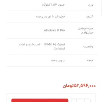 سر فیس مایکروسافت ۱۹۷۹ کاملا نو و کارنکرده|رایانه همراه|تهران, هروی|دیوار