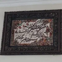 تابلو فرشی در حد نو